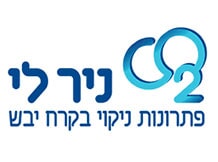 ניר לי פתרונות